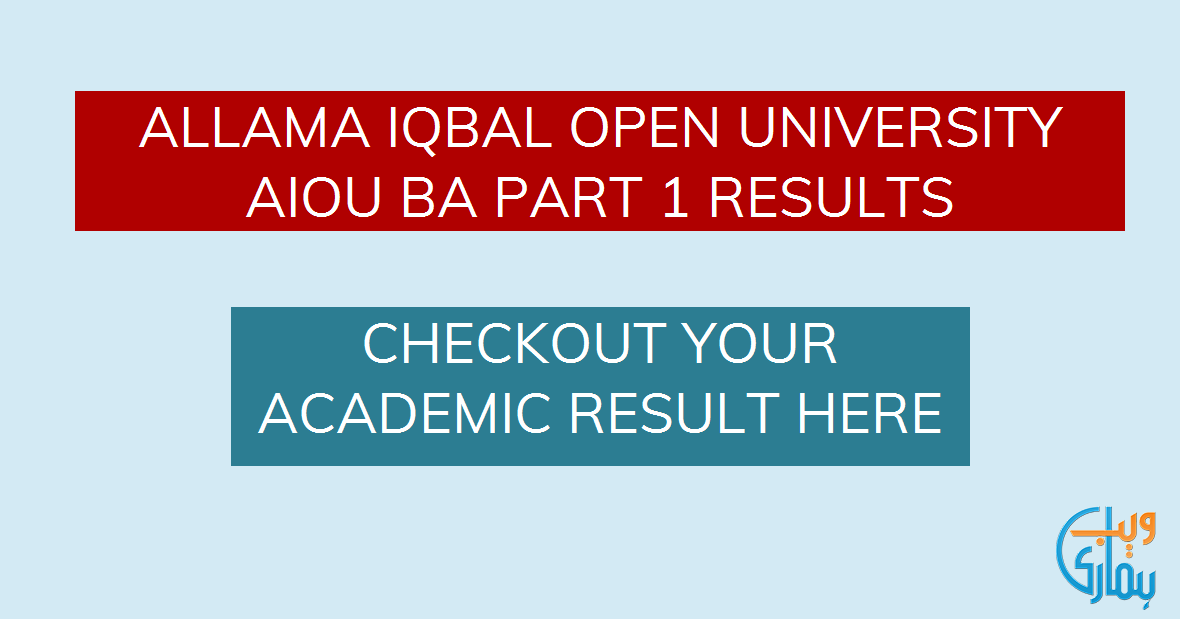 AIOU BA Part 1 Result 2024 Allama Iqbal Open University